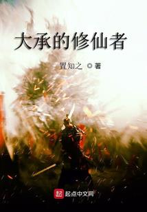 艰难调查