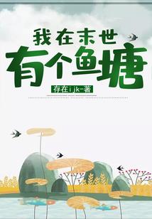 诺言是完不成的谎