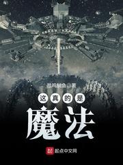 宝贝别闹，拒嫁高冷权爷
