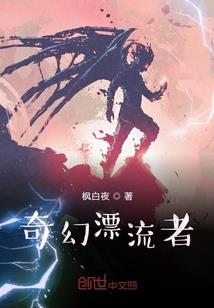 弑尸传说