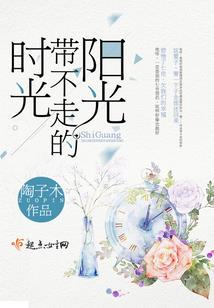 三千繁华落长安