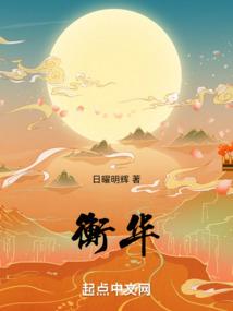 末世聚义堂