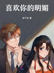 荣耀传说之明镜判官
