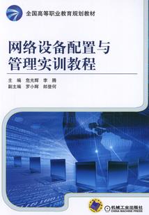 异能者都市录