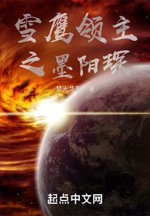 黑色五楼