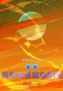 都市三国之我是赵子龙