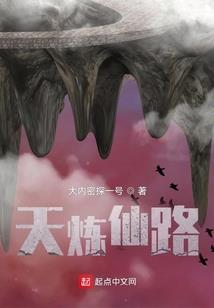 恶魔之钥