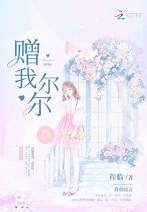 静谧双眼