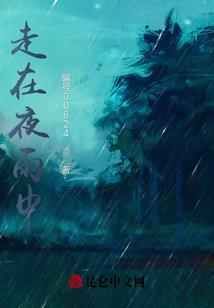 折世书