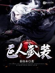 叶落寻根1