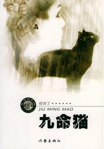 遮天之最强神王体