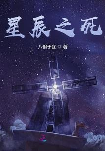 那一刻我真的相信了