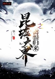 极品纨绔学霸