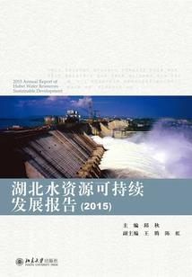 东北旅行札记