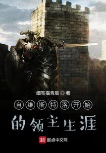 幻星澜月