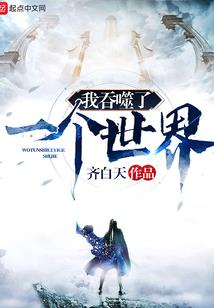 桃木剑破晓