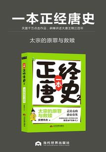 一直在原地，等你
