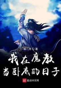 正道轮回