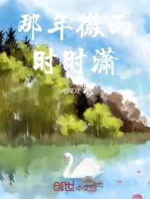 无剑梦江湖