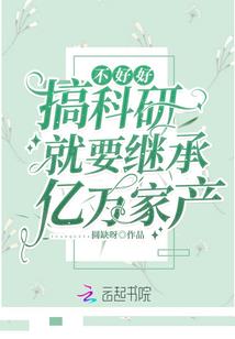 娱乐圈不住