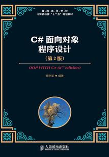 有你的地方便是天堂