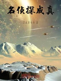 全城释爱