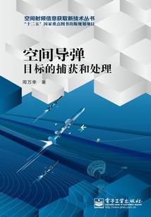 宠物小精灵之尖附云端