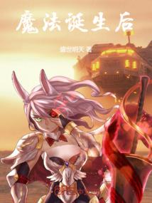 谜幻－－－－－梦