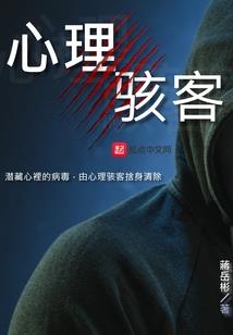 龙凤一胎邪魅总裁溺宠妻
