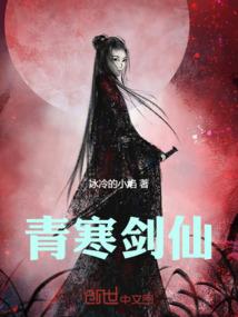 绝恋之珍珑棋妃
