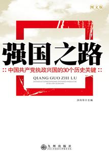足下苍穹