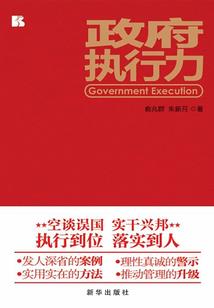 北天神将的野望