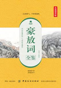 魔女王后