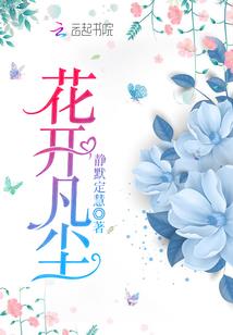 千宫绝