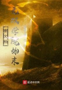 皇朝仙姬