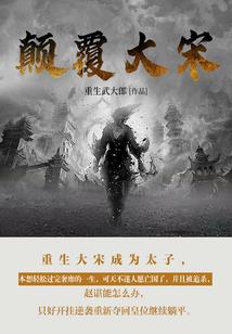 祭恋，禁心