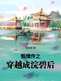 能奈帝何