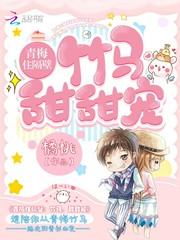 总裁掠妻攻略