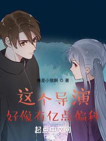 如影相随的姐姐