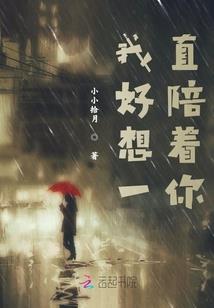 重生：与恶少说拜拜