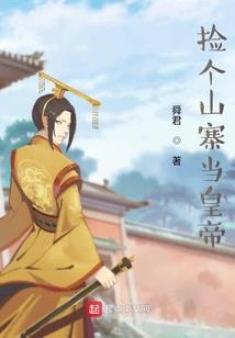 眼中星河