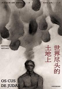 苍穹屠神