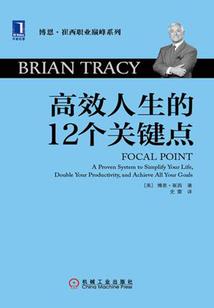 复仇公主绝世风华