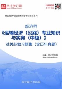 东渊记