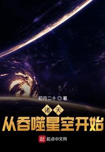 世间百万兵刃遇我皆俯首