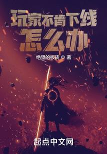 乱世：修罗剑心