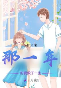 王上的专属男宠