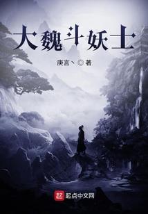 我在刀尖上等你