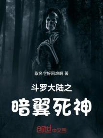 听说什么