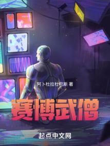 剑醉风云录